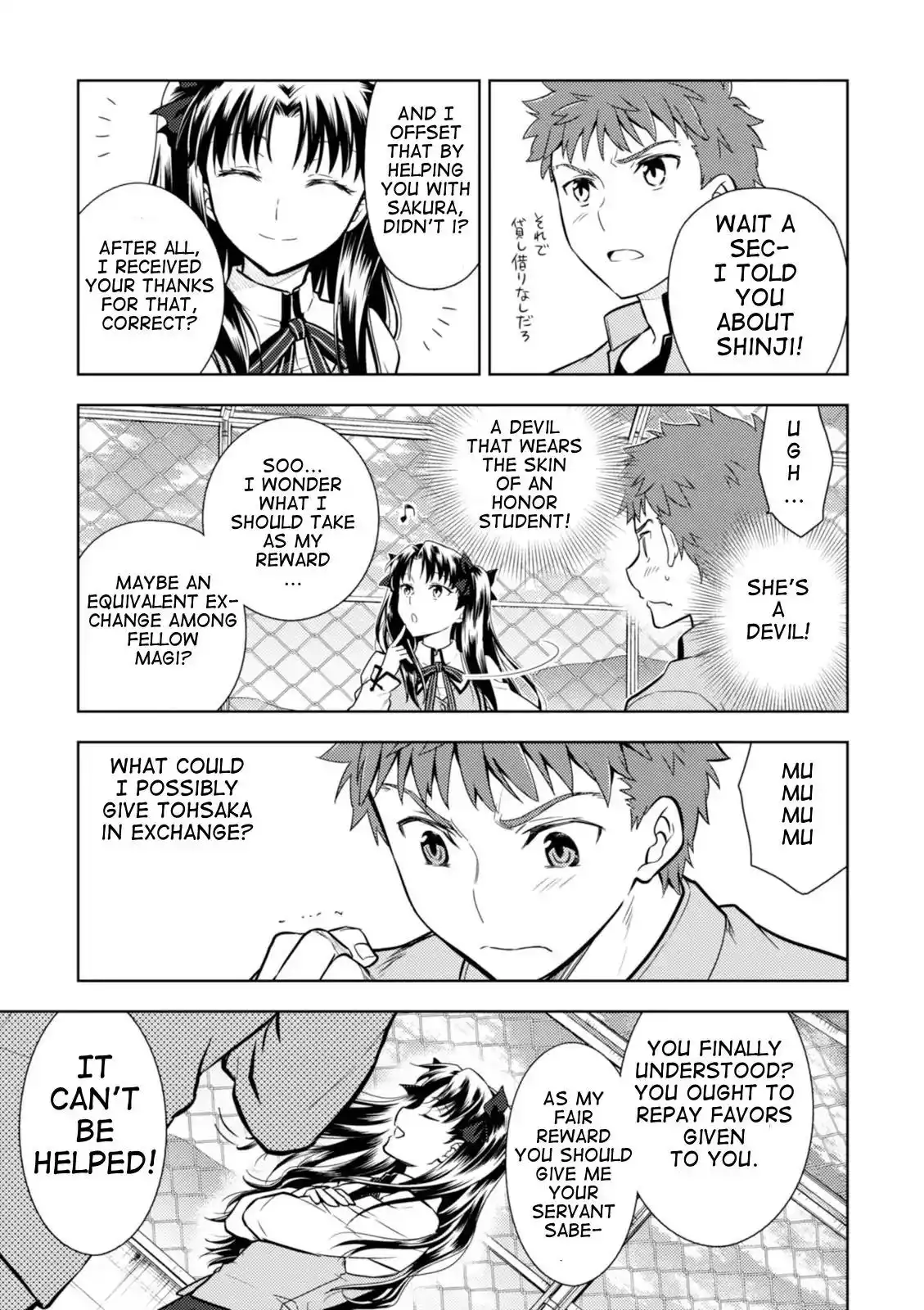 Fate/Stay Night - Heaven's Feel Chapter 23 13